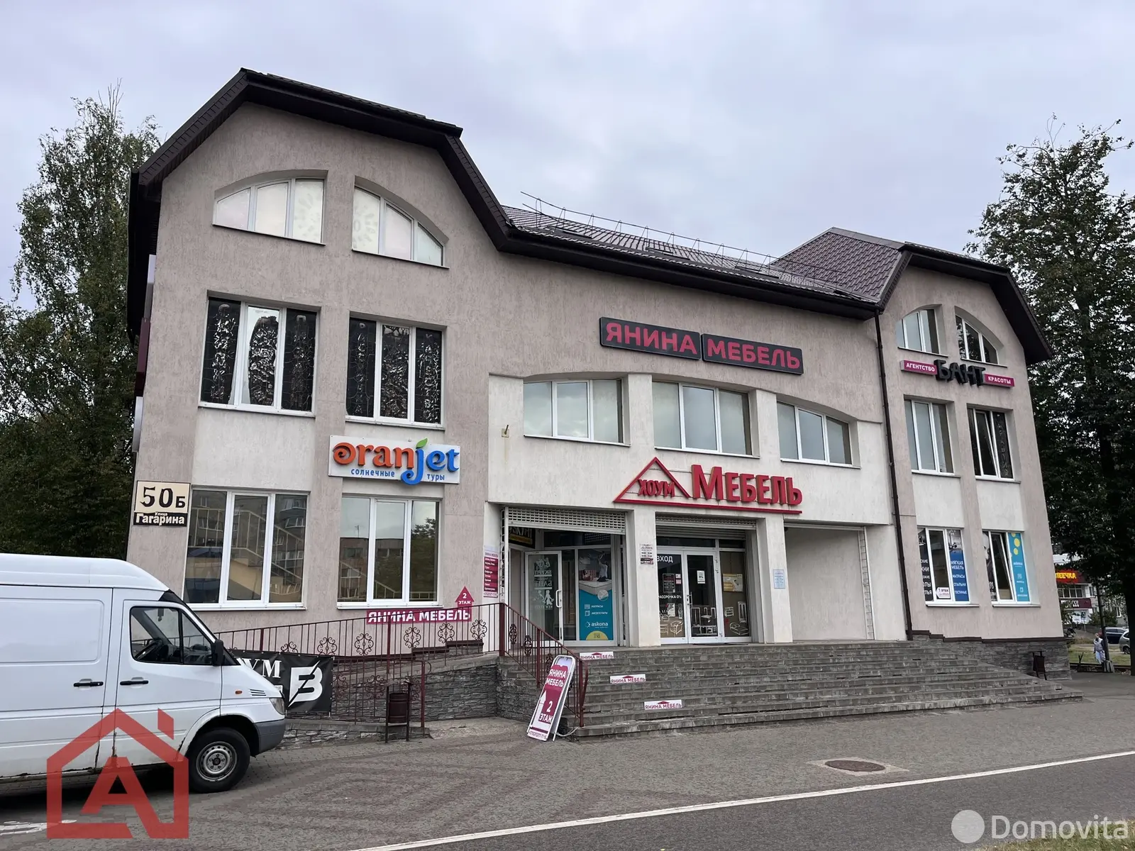 торговый объект, Борисов, ул. Гагарина, д. 50Б, стоимость продажи 1 945 921 р.