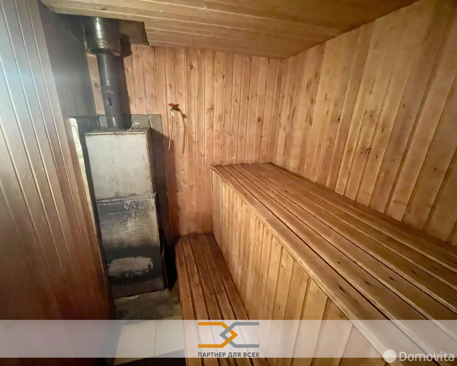 дача, Романтик,