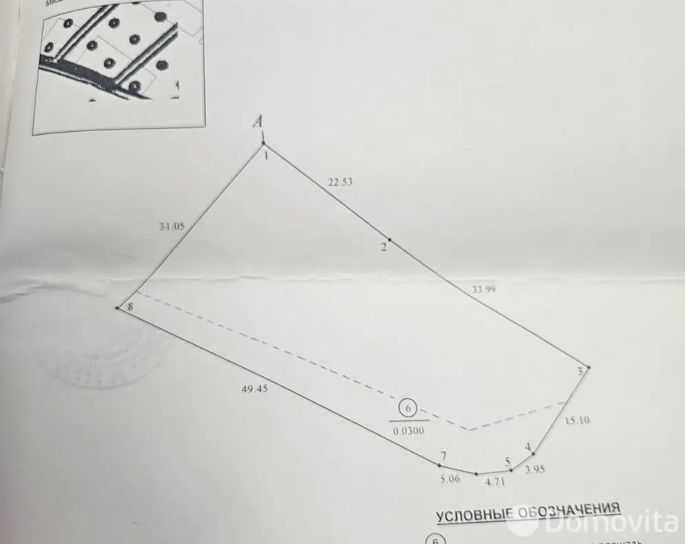продажа дачи, Лесная полянка, 