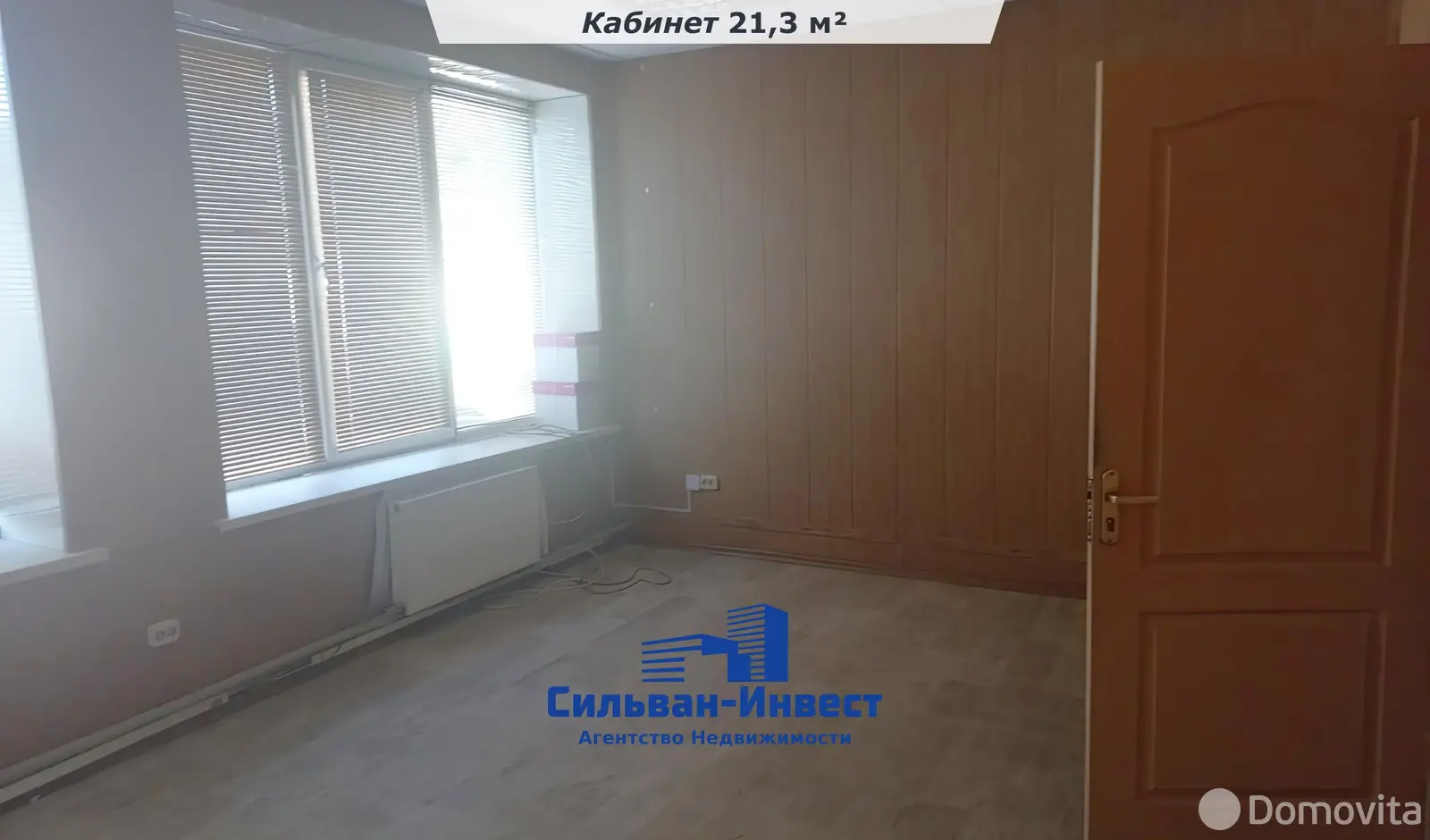 офис, Пинск, ул. Красноармейская, д. 18/К 