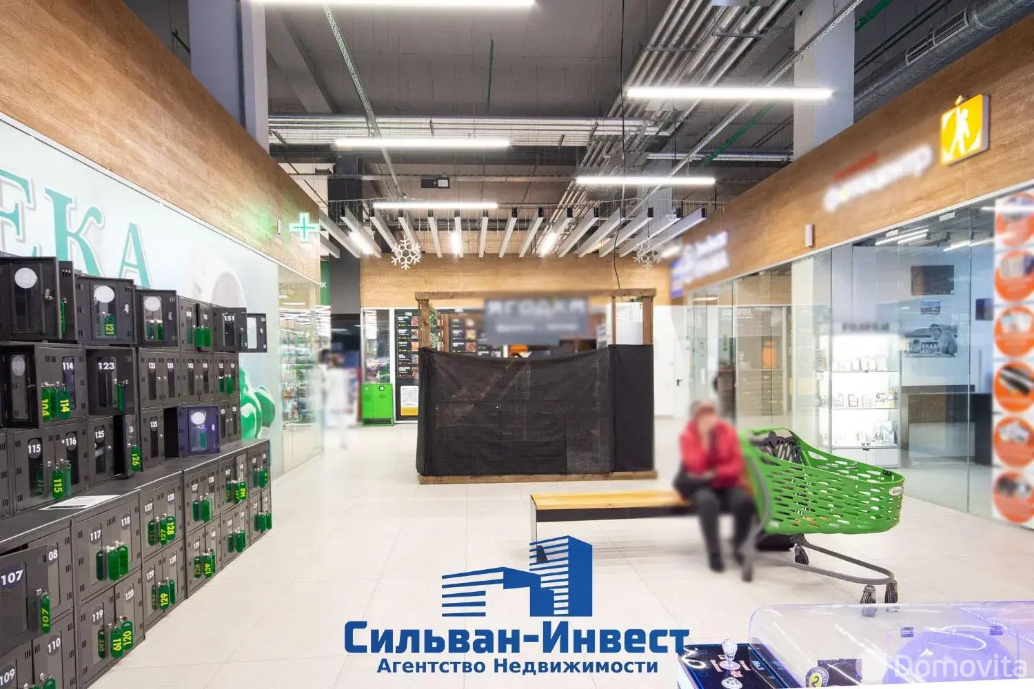 купить торговый объект, Минск, ул. Рудобельская, д. 3