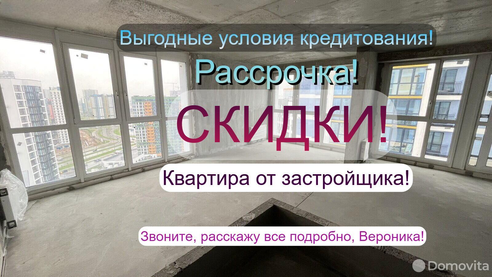 Продажа 3-комнатной квартиры в Минске, ул. Игоря Лученка, д. 12/1, 68389 EUR, код: 1002302 - фото 1