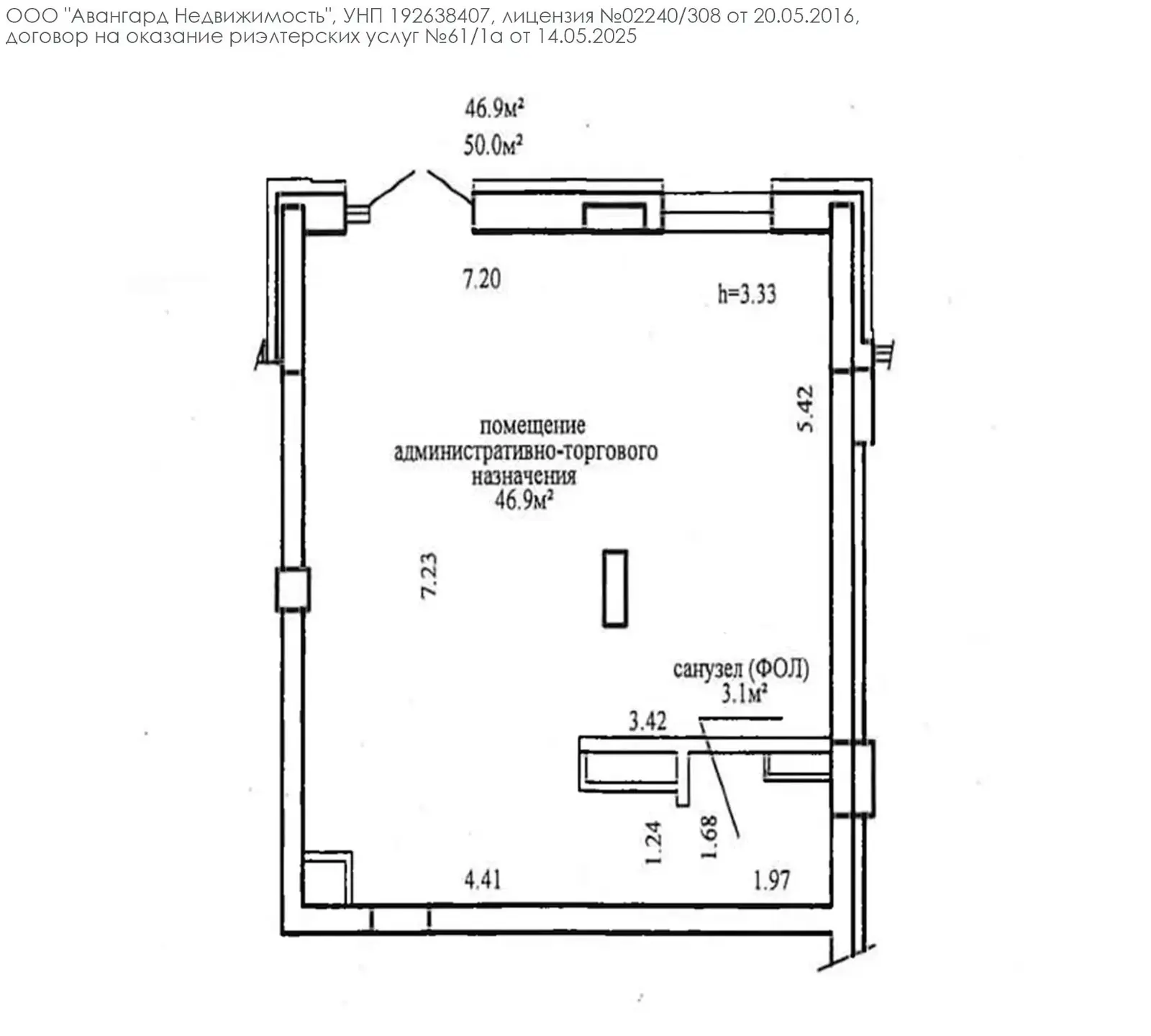 Снять торговое помещение на ул. Нововиленская, д. 61 в Минске, 1228BYN, код 967172 - фото 6