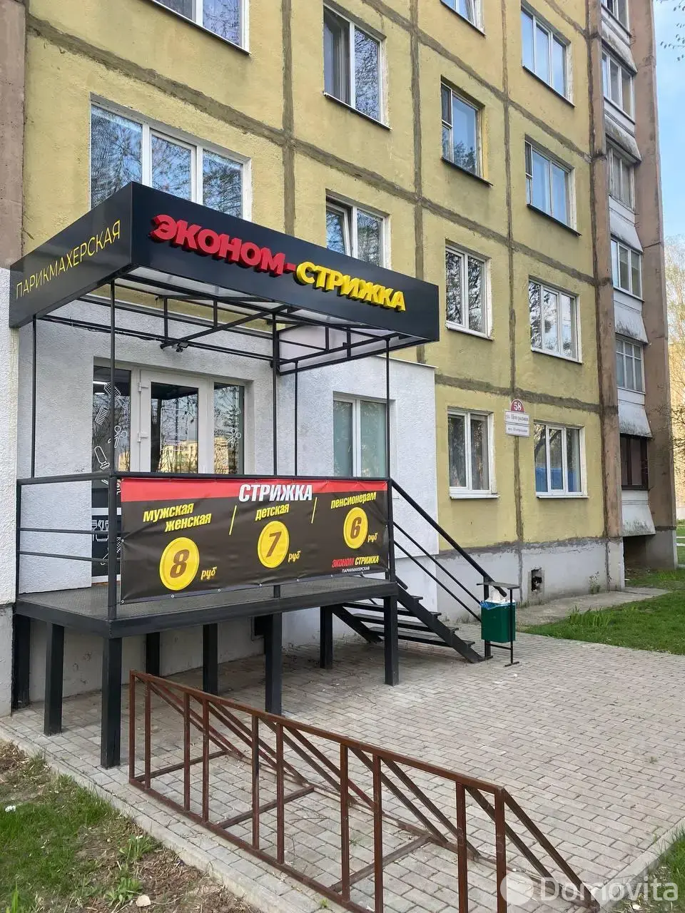 продажа торгового объекта, Пинск, ул. Центральная, д. 58