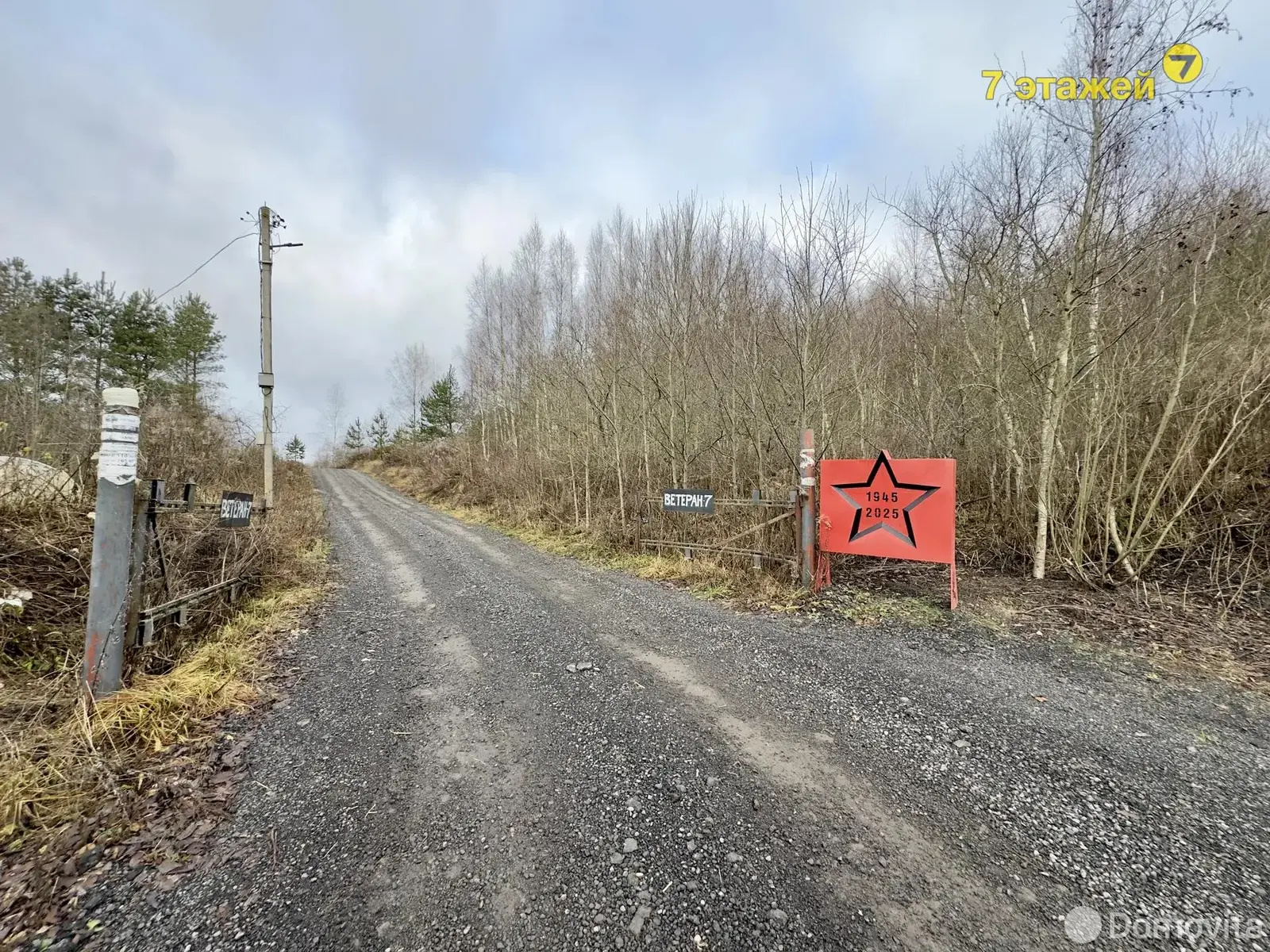 Продажа 1-этажной дачи в ВЕТЕРАН-7 Минская область, 39900USD, код 184729 - фото 35