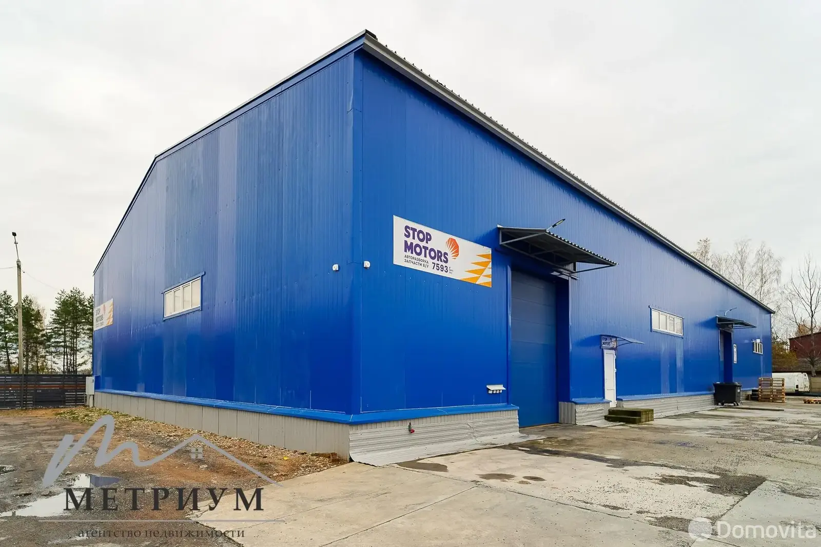 арендовать склад, Колодищи, ул. Промышленная, д. 14/А