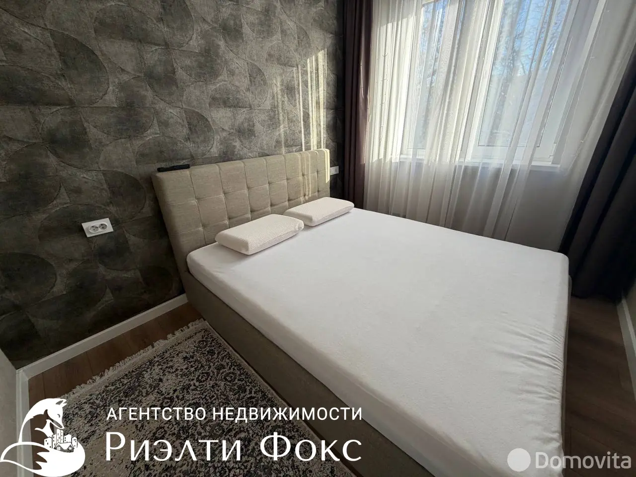 Снять 2-комнатную квартиру в Минске, ул. Лили Карастояновой, д. 13, 520USD, код 149530 - фото 15