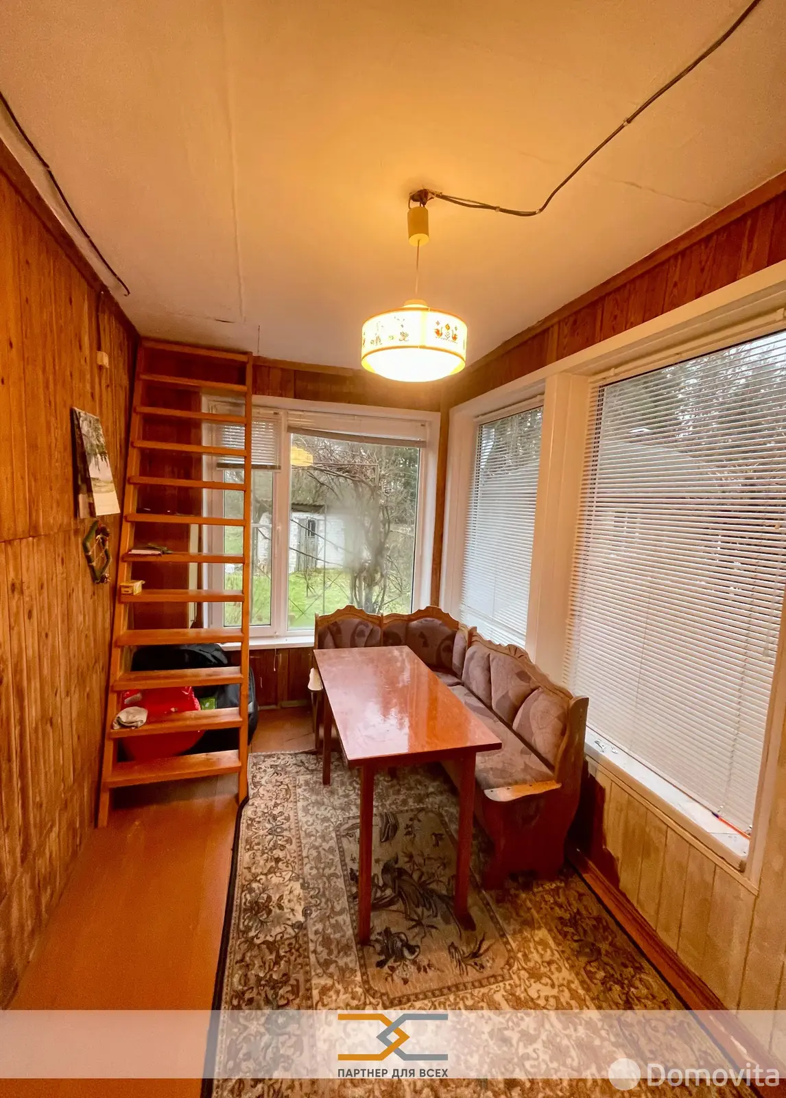 дача, Романтик,