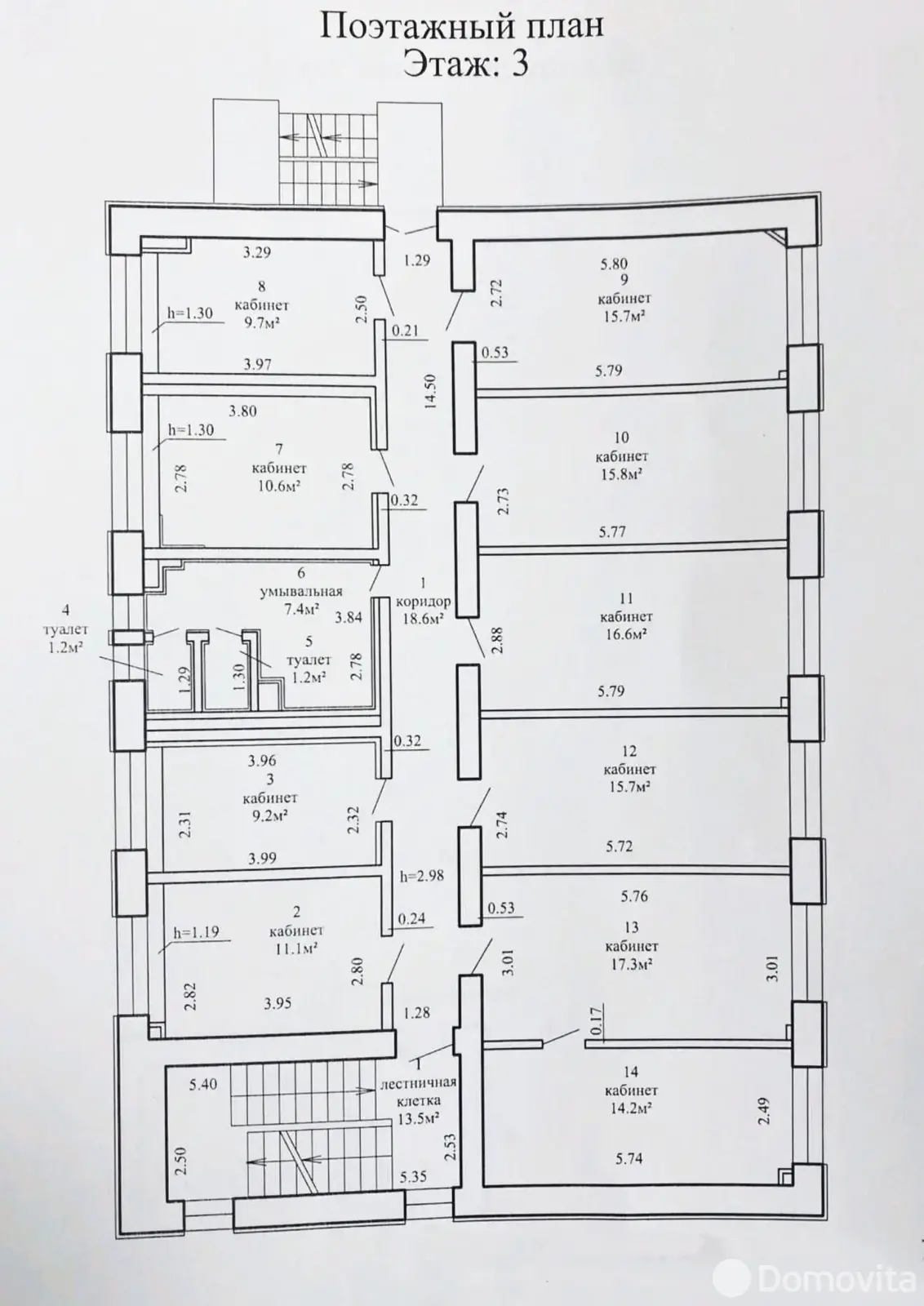 Купить офис на ул. Асаналиева, д. 84/6 в Минске, 554200USD, код 8621 - фото 12