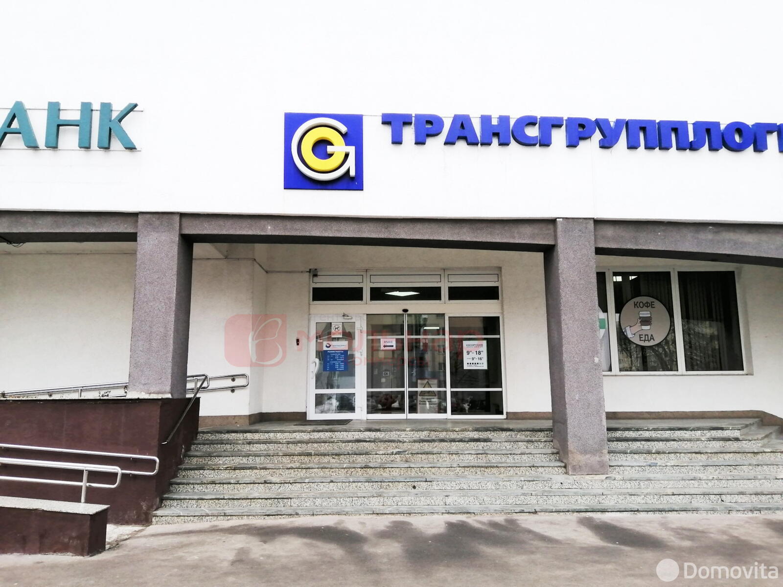 Купить офис на ул. Воронянского, д. 7А в Минске, 89500USD, код 5079 - фото 1