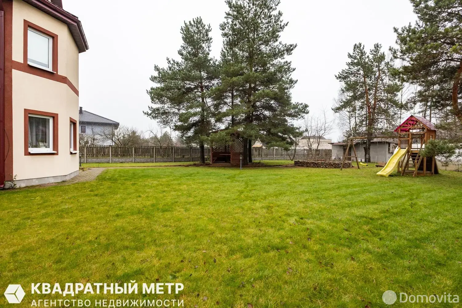 коттедж, Колодищи, ул. Энтузиастов, д. 46