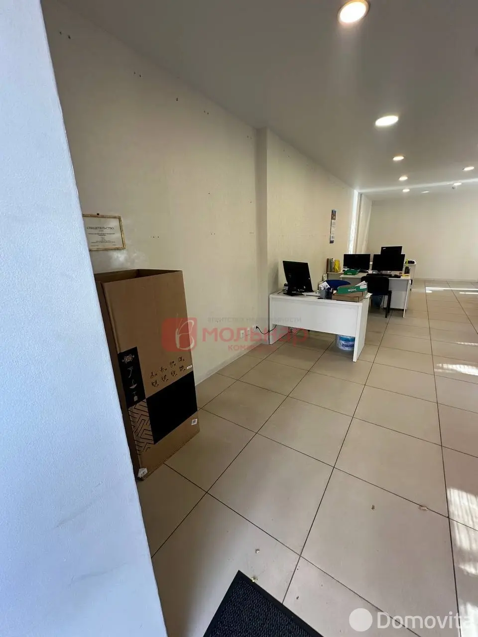 Снять офис на ул. Первомайская, д. 14/2 в Минске, 863EUR, код 15566 - фото 3