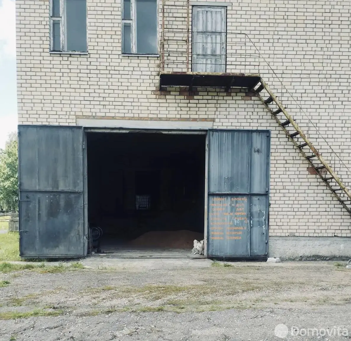 Снять офис на пер. Гидростроителей, д. 1/А в Вилейке, 2079EUR, код 15293 - фото 12