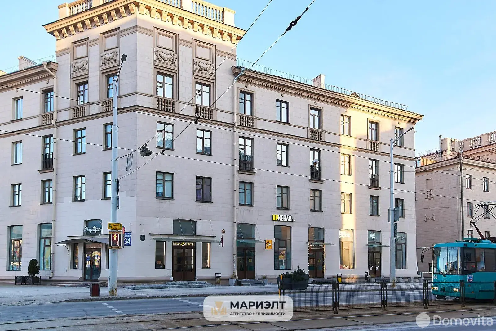 офис, Минск, ул. Кирова, д. 2 в Октябрьском районе