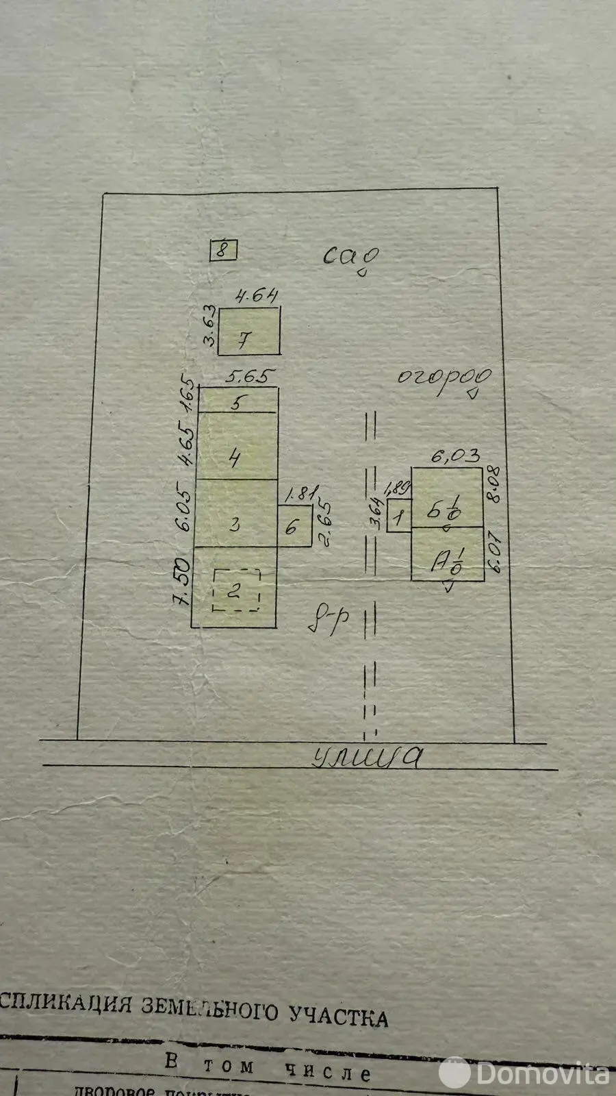 дом, Чачково, ул. Речная 