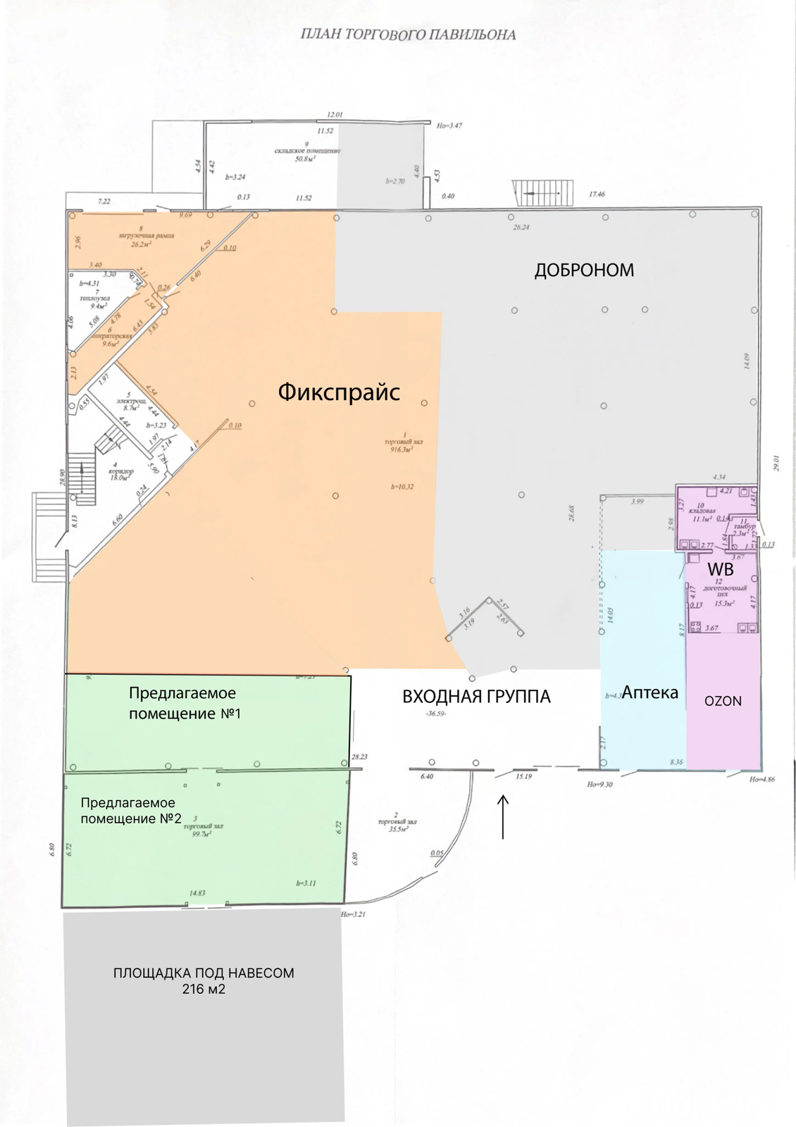 арендовать торговый объект, Молодечно, ул. Янки Купалы, д. 74А