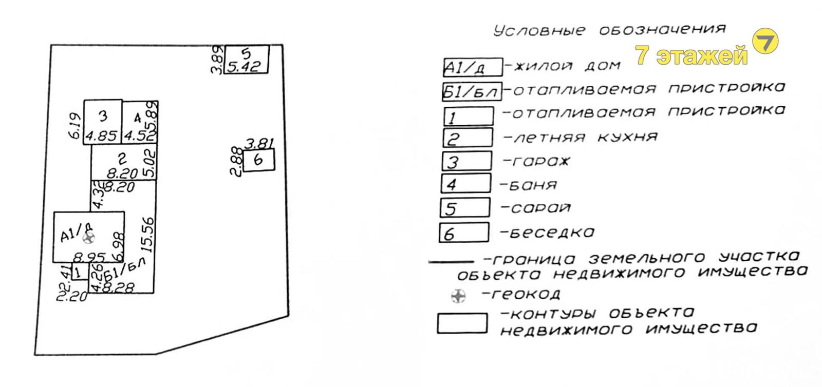 продажа дома, Чериков, ул. Ленинская