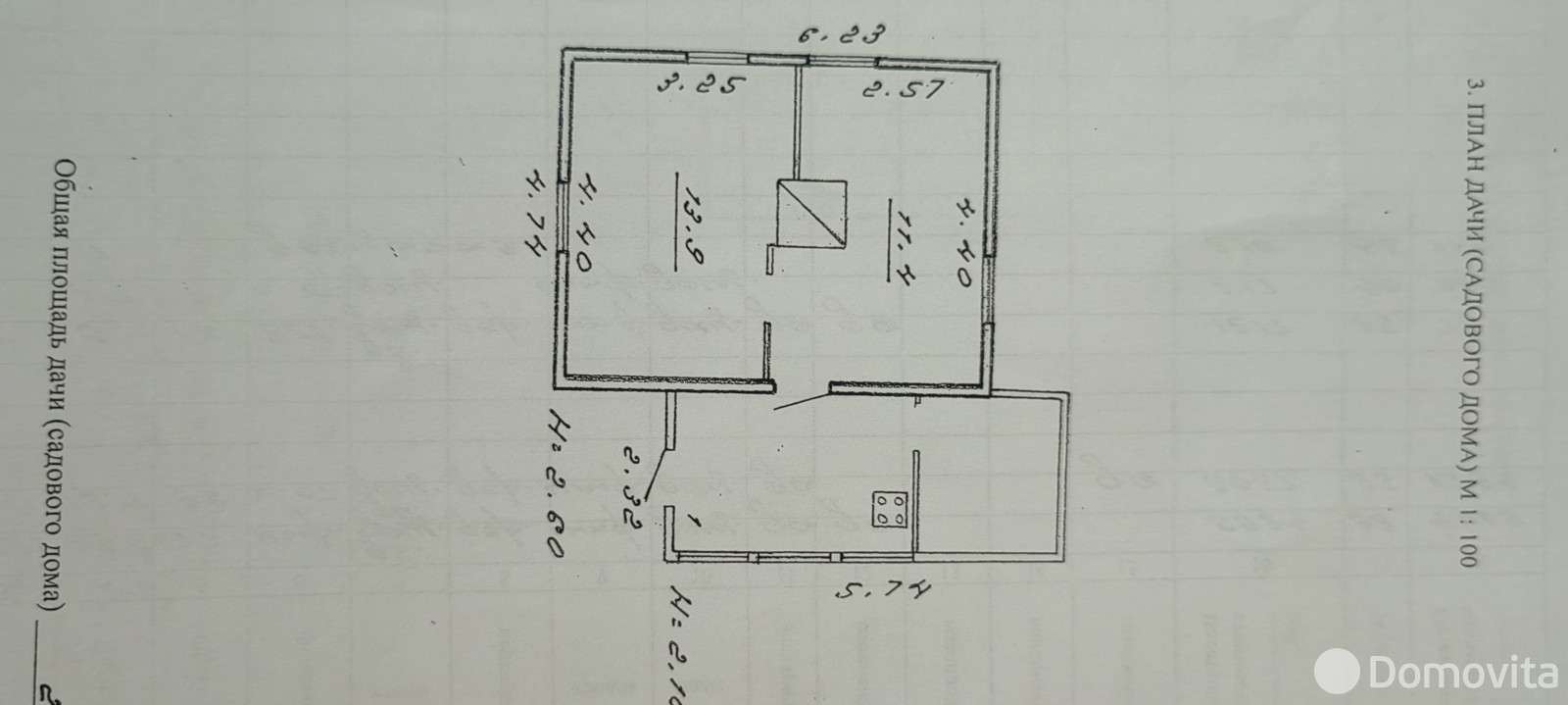 Купить 1-этажную дачу в Лавсанстрой Могилевская область, 5300USD, код 183826 - фото 14