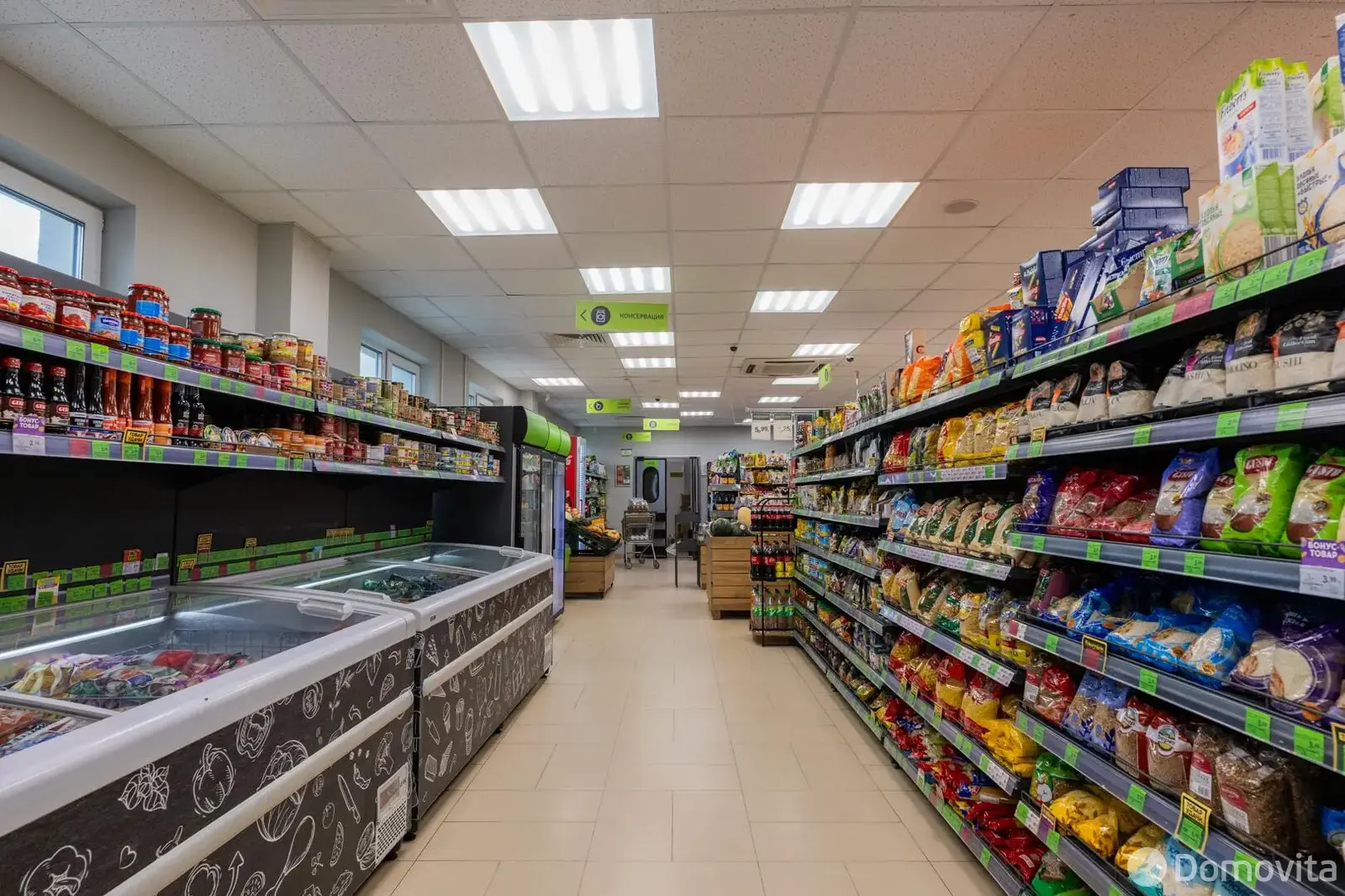 Стоимость продажи объекта сферы услуг, Тарасово, ул. Ратомская, д. 1/б