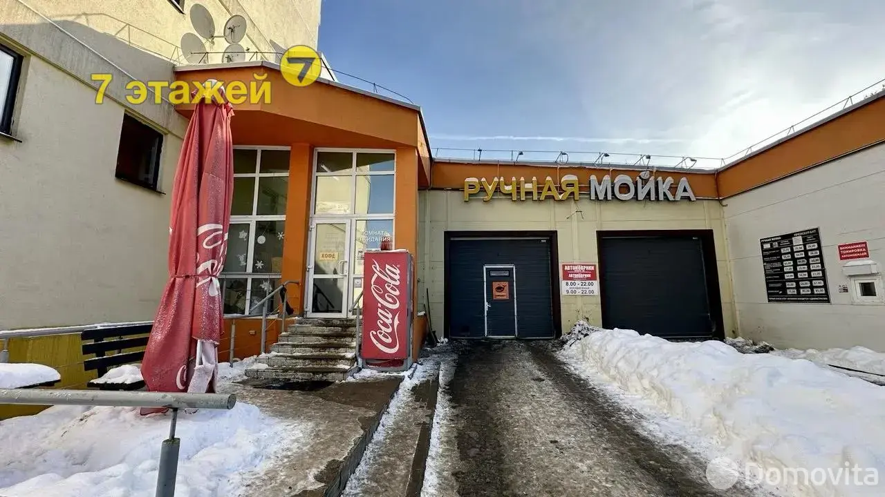 купить объект сферы услуг, Минск, ул. Владислава Сырокомли, д. 7