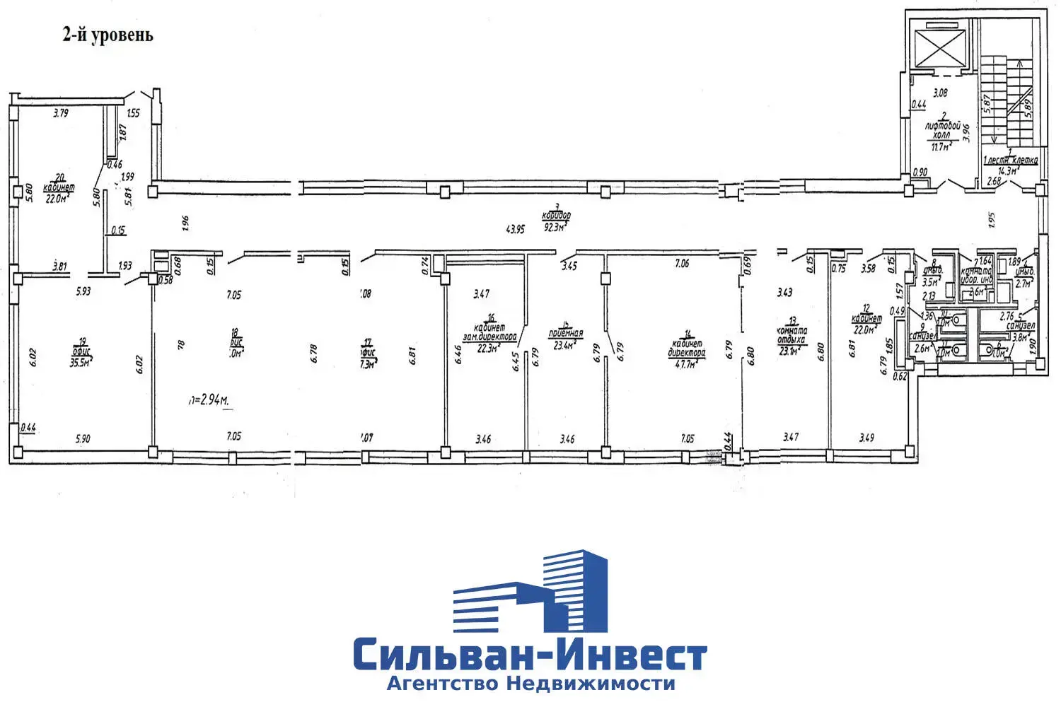 Снять офис на ул. Калинина, д. 7/Б в Минске, 11015EUR, код 17296 - фото 18