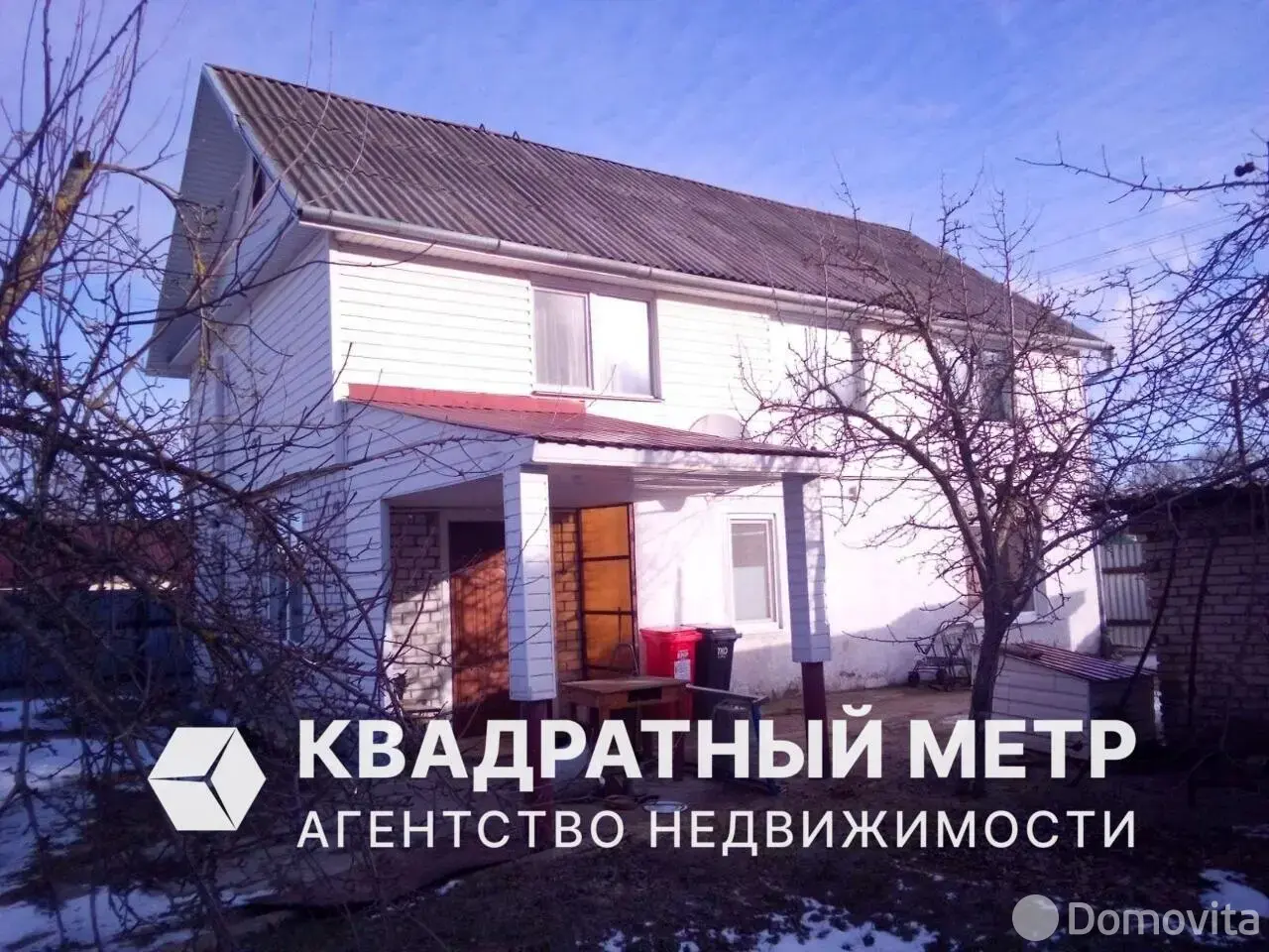 коттедж, Березино, ул. Ульянова, д. 12 - лучшее предложение