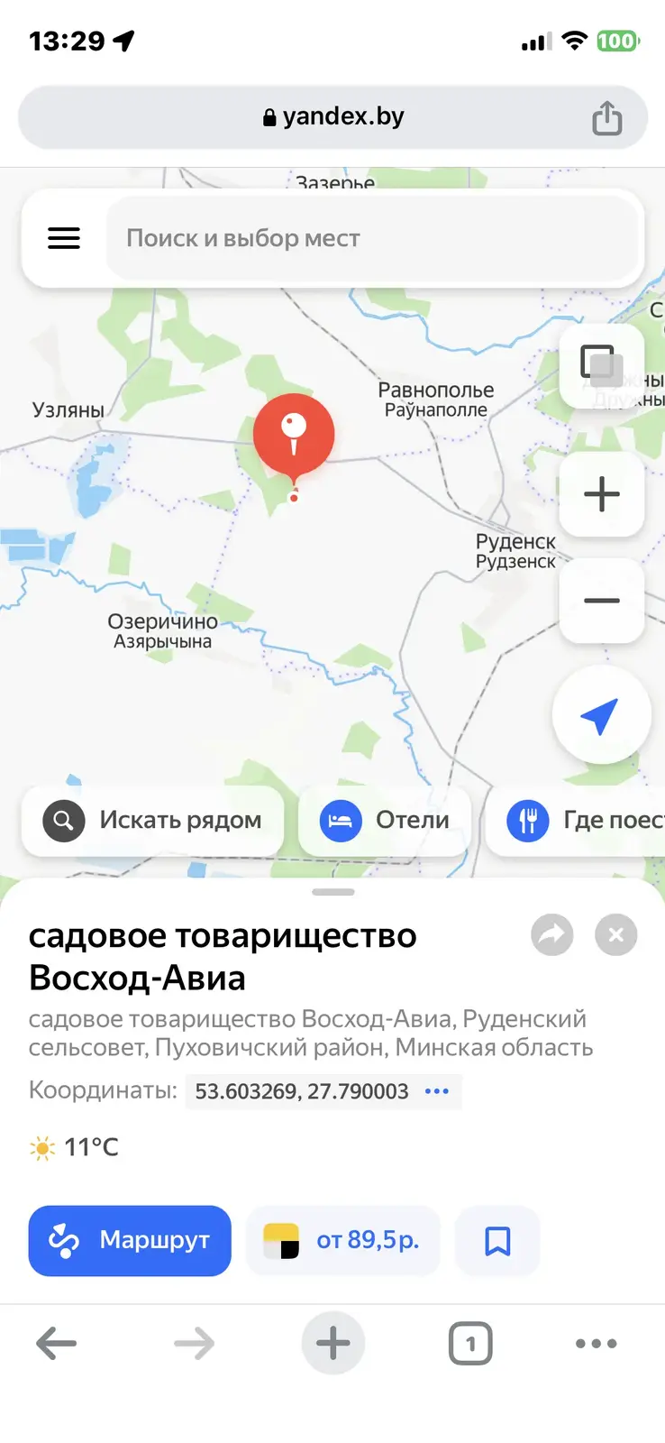 Стоимость продажи дачи, Руденск,