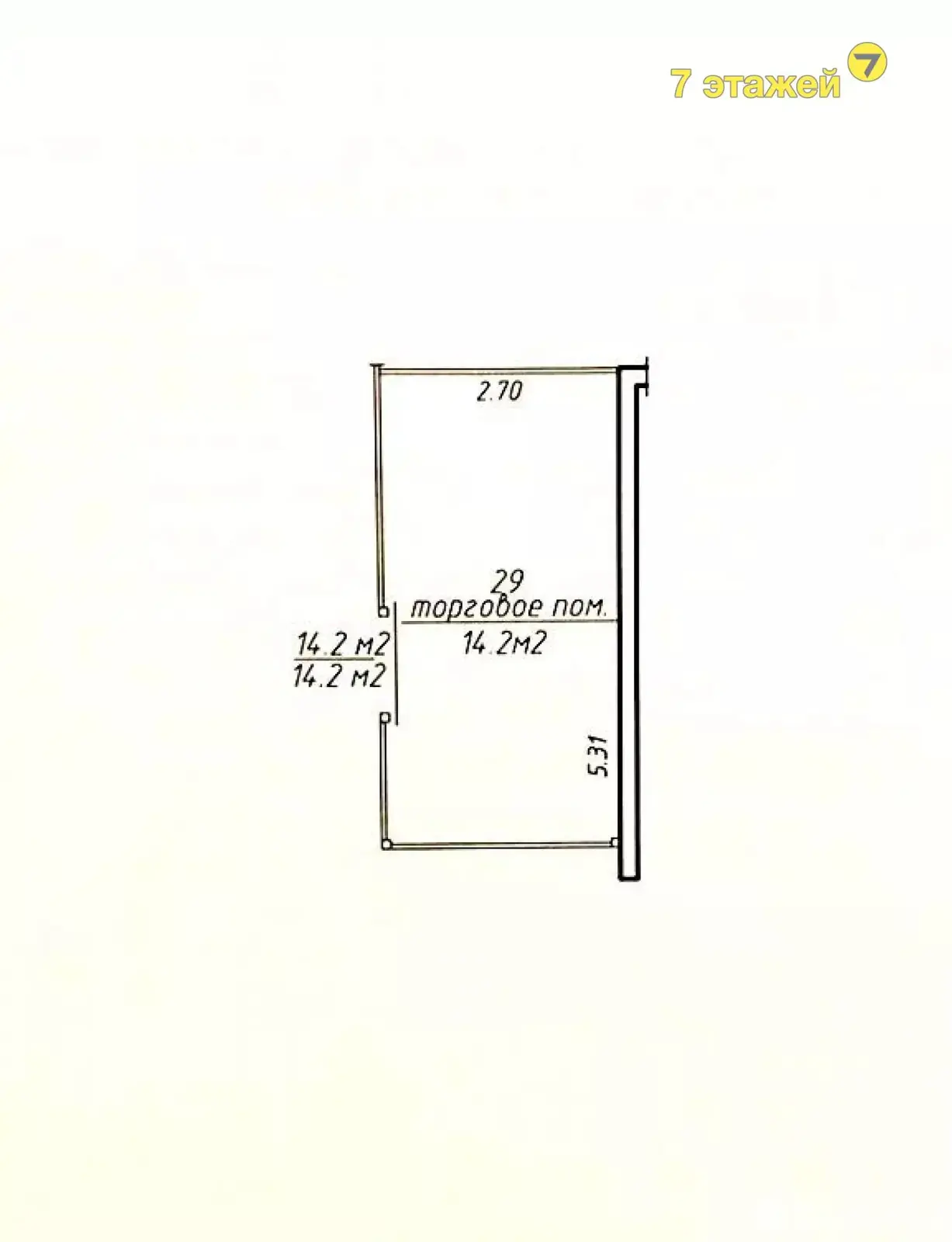 Цена продажи торгового объекта, Минск, ул. Притыцкого, д. 29