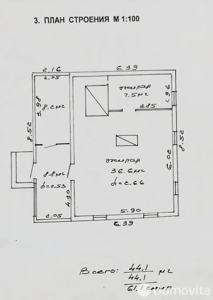 Стоимость продажи коттеджа, Красный Маяк, д. 9