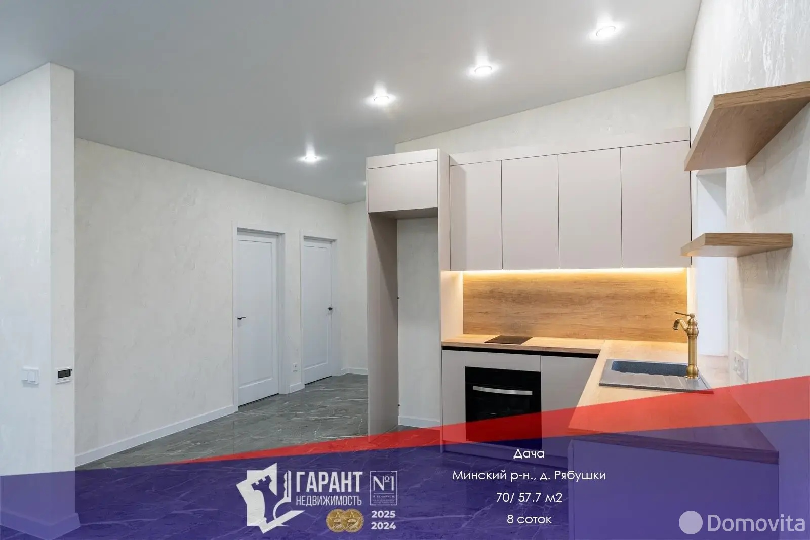 дача, Рабушки, 