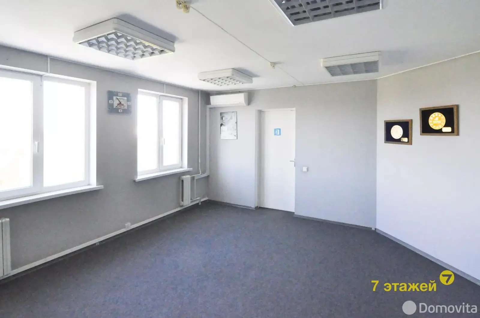 Снять офис на пер. Козлова, д. 7/Г/Г в Минске, 2956BYN, код 10409 - фото 1