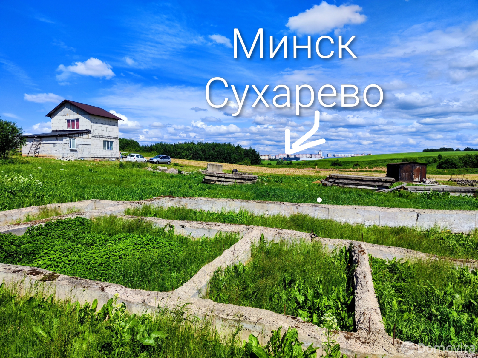 купить участок, Дегтяревка, ул. Школьная