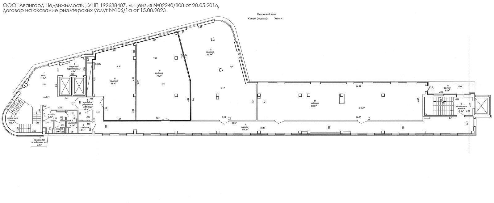 Аренда офиса на ул. Чапаева, д. 4/а в Минске, 638EUR, код 13531 - фото 5