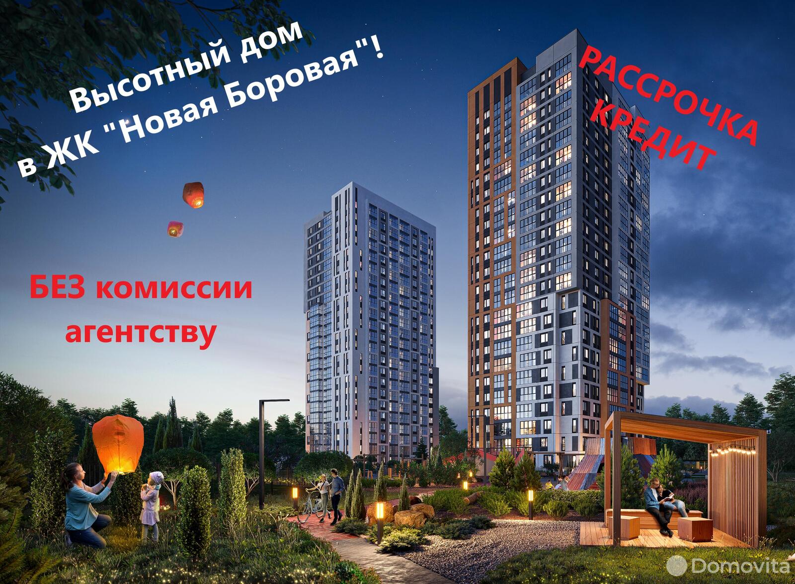 Купить 3-комнатную квартиру в Копище, ул. Николая Камова, д. 7/36, 104317 USD, код: 1002256 - фото 1
