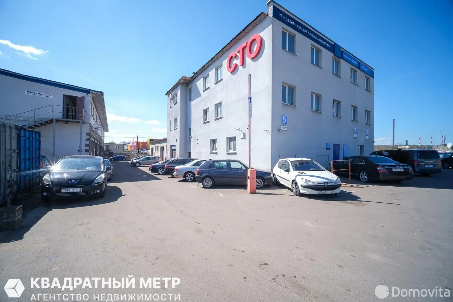 Стоимость продажи офиса, Озерцо, 