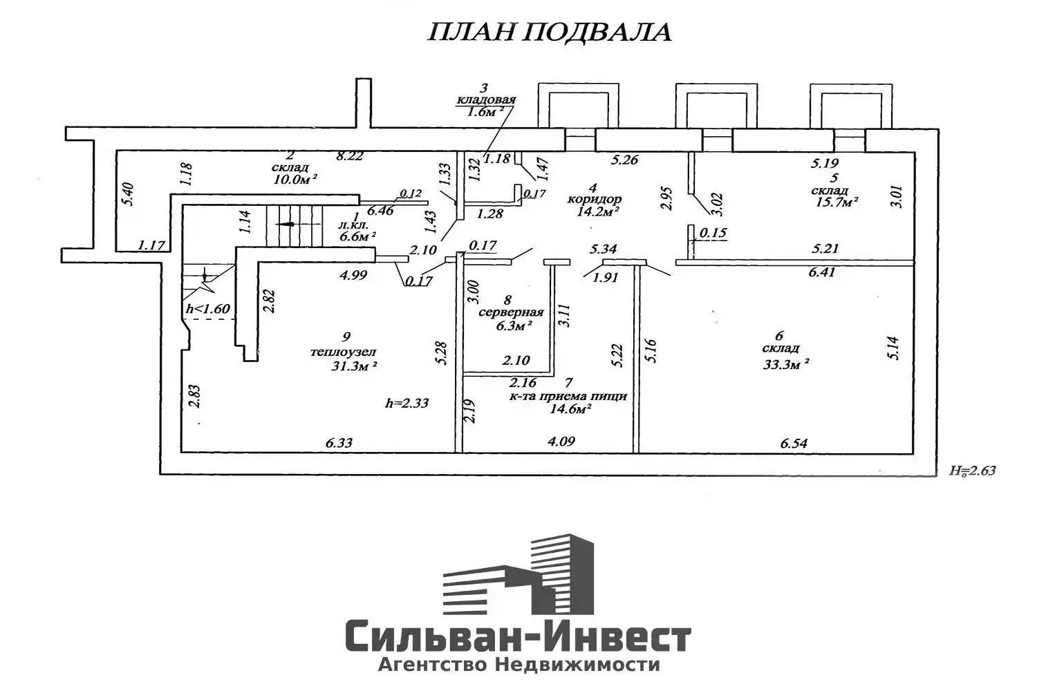Купить офис на ул. Партизанская, д. 6 в Молодечно, 551820USD, код 9349 - фото 28