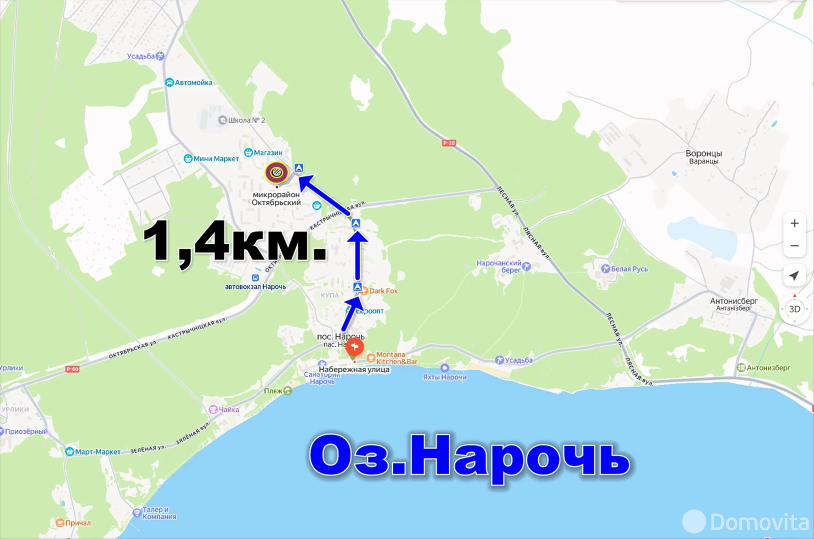 Цена продажи коттеджа, Нарочь, 