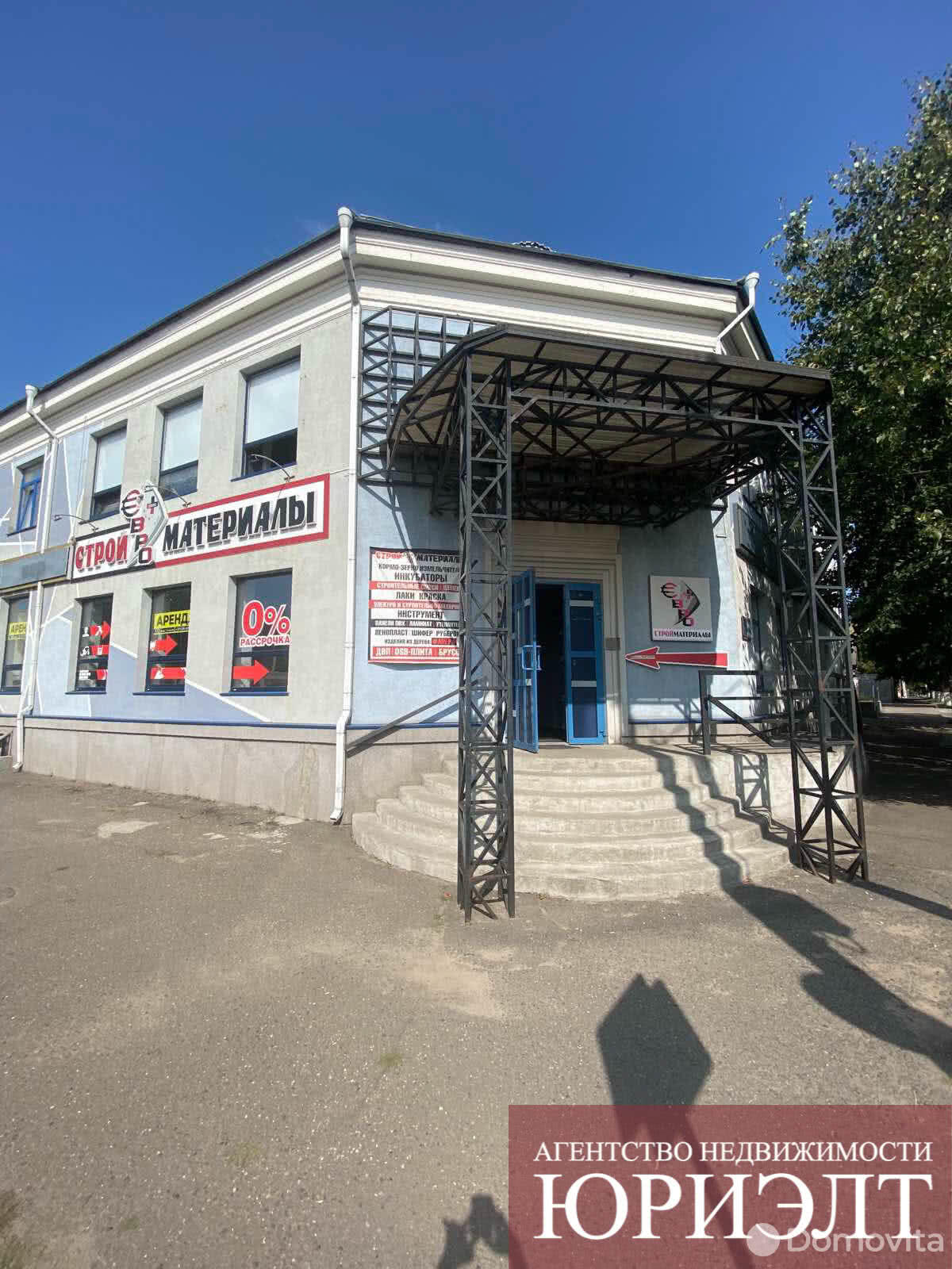 Аренда офиса на ул. Урицкого, д. 49 в Бобруйске, 492BYN, код 11584 - фото 1
