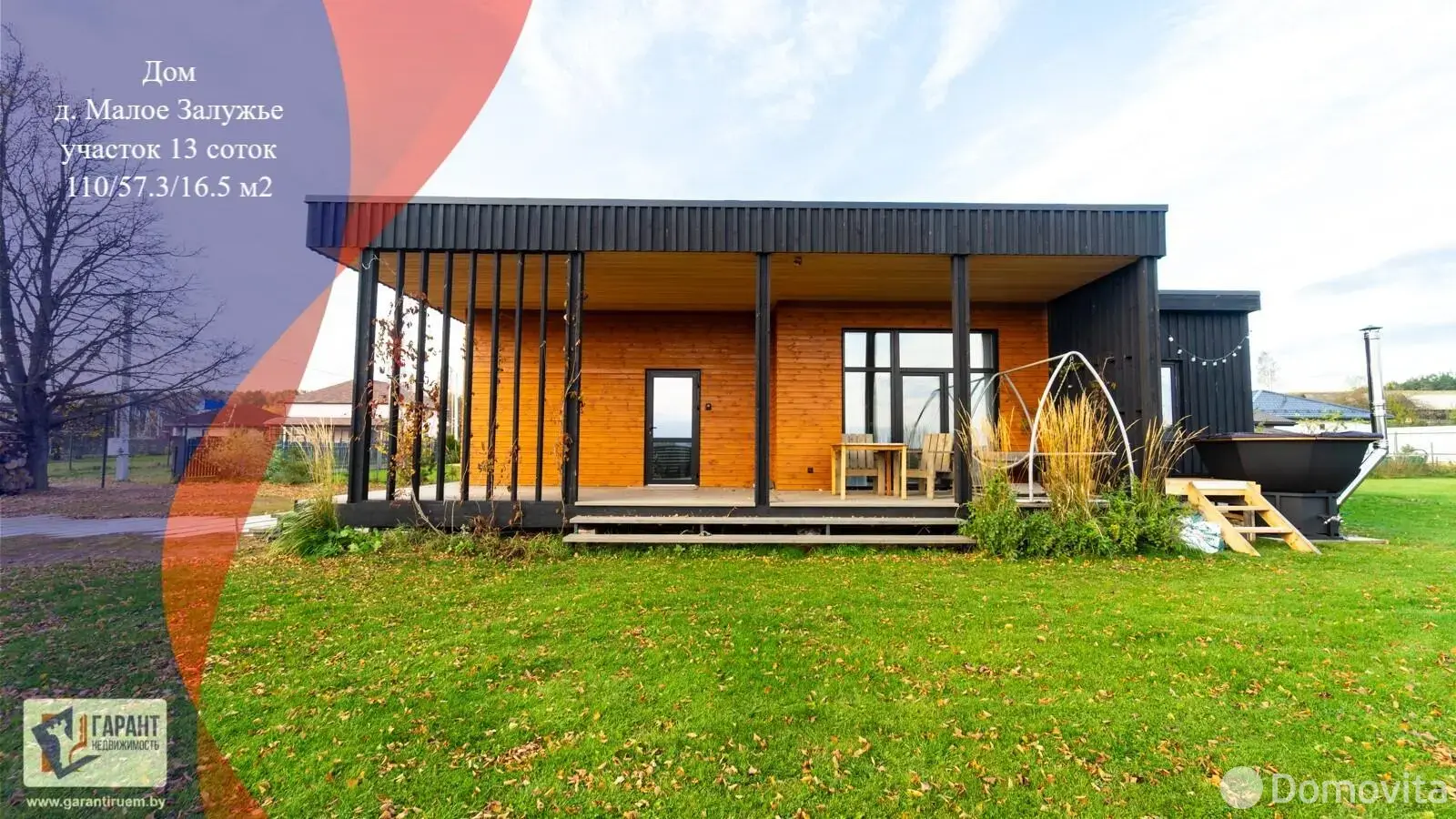 дом, Малое Залужье, 