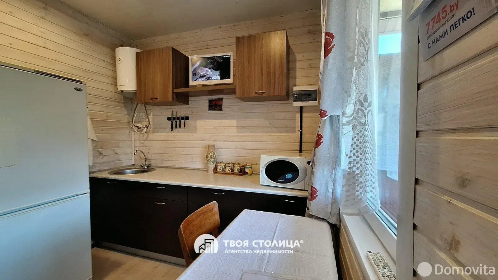 коттедж, Мацки, 