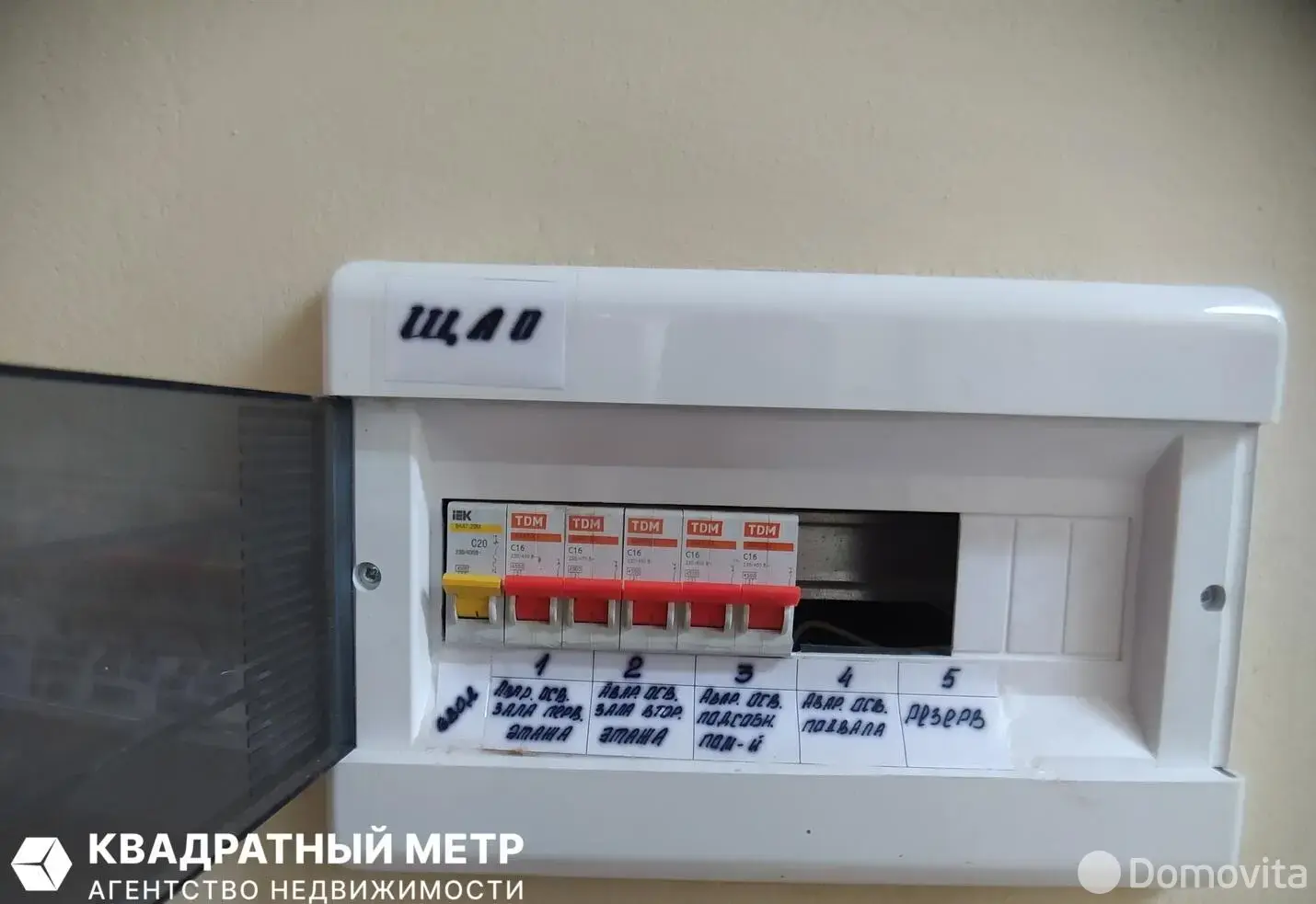 Купить офис на ул. Долгобродская, д. 58 в Минске, 1200000USD, код 9971 - фото 24