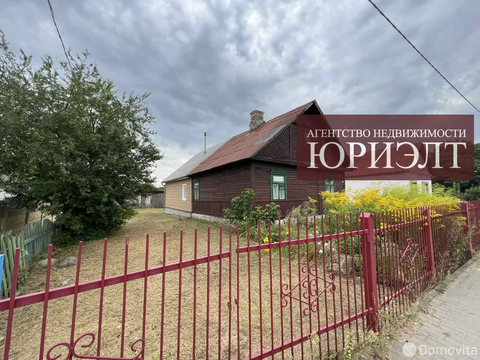 купить дом, Скидель, ул. Ленина