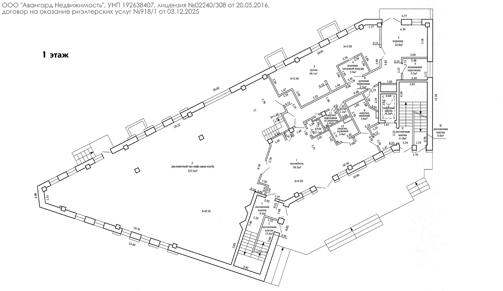 Цена продажи офиса, Минск, ул. Юрово-Завальная, д. 13