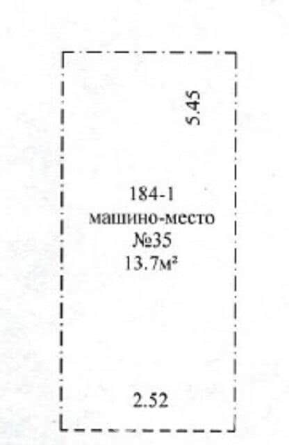 Цена продажи гаража, Минск, ул. Лили Карастояновой, д. 43А