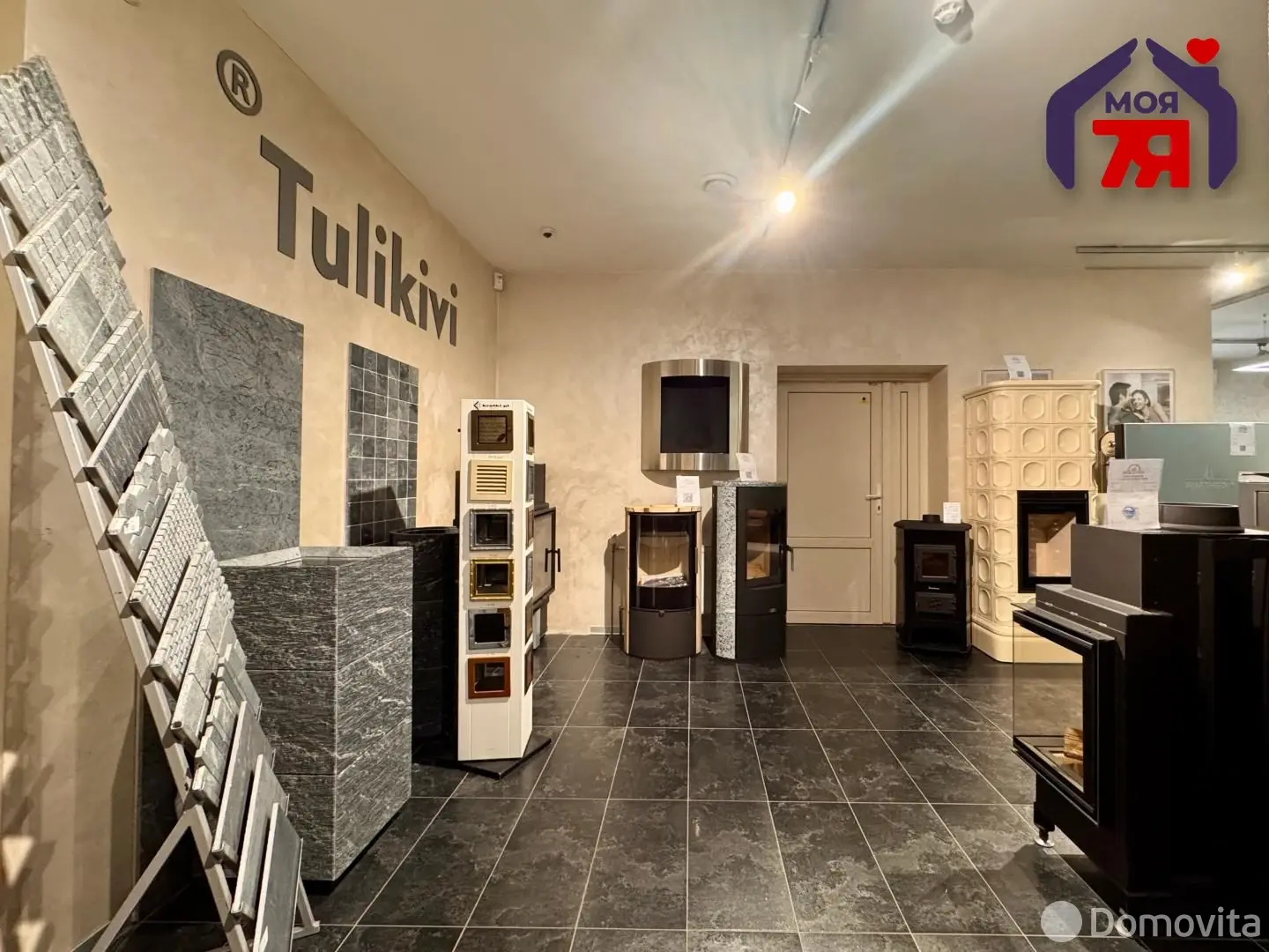 Стоимость продажи торгового объекта, Минск, ул. Неманская, д. 2