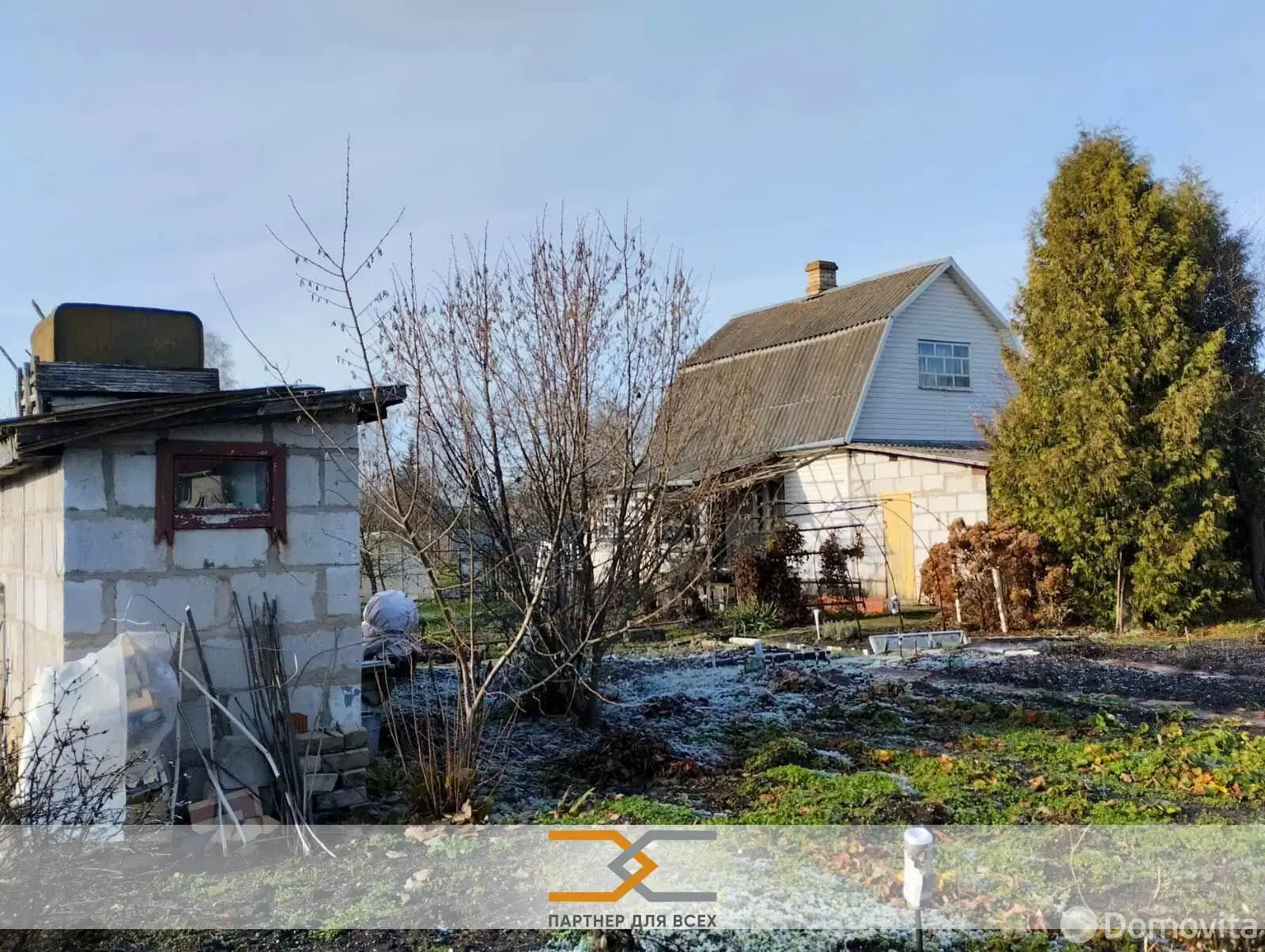 дача, Полет, - лучшее предложение