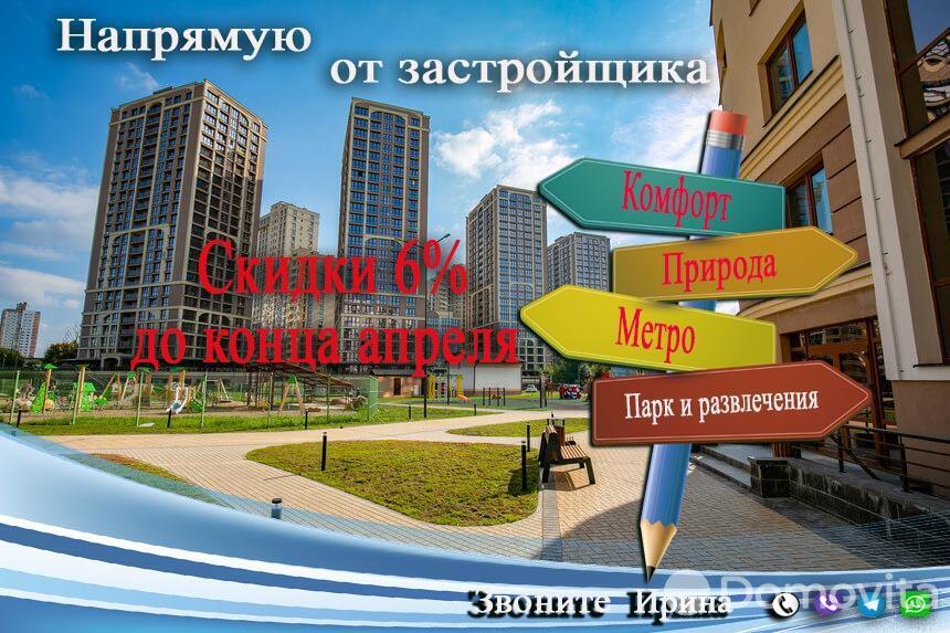 Купить 3-комнатную квартиру в Минске, ул. Макаенка, д. 12/ж, 91650 EUR, код: 1001514 - фото 1