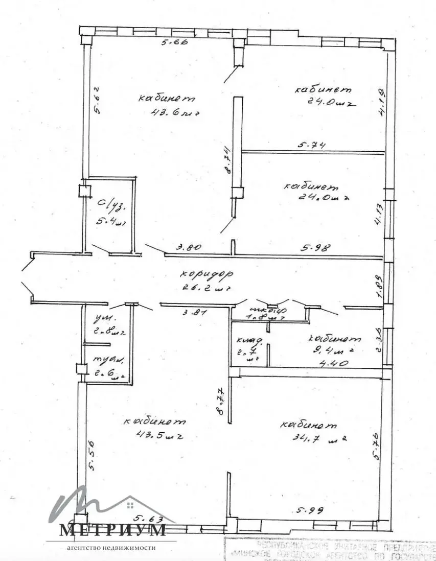 Купить офис на ул. Тимирязева, д. 65/Б в Минске, 209665USD, код 9141 - фото 17