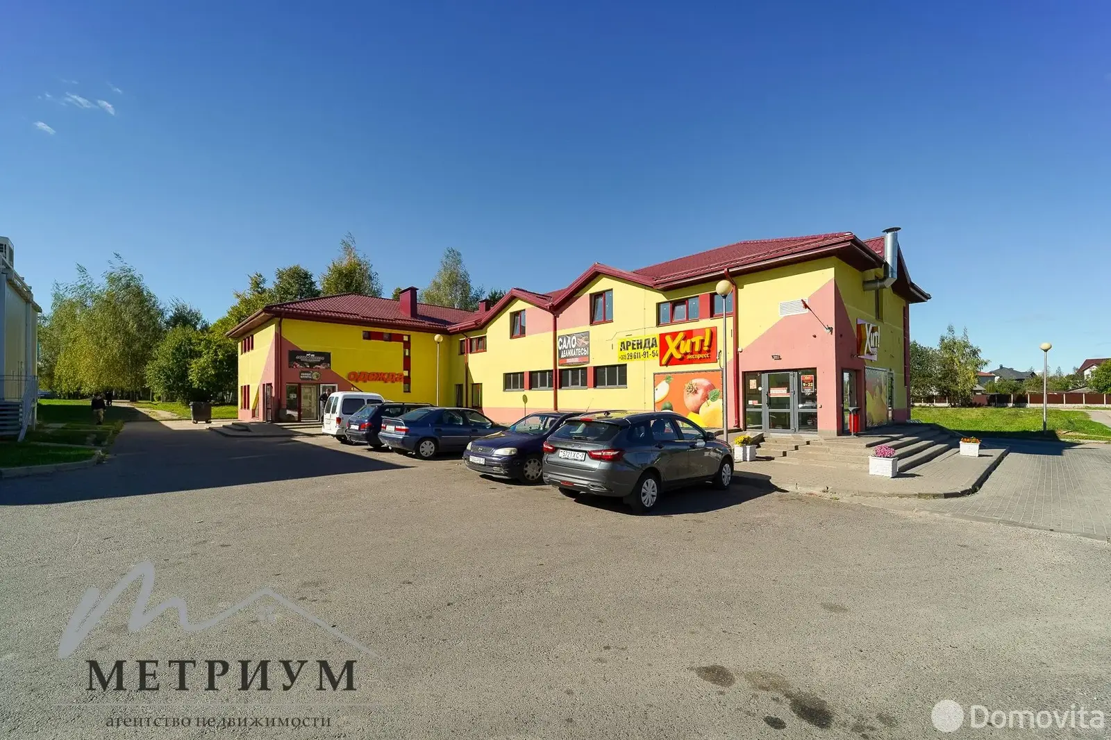 офис, Озерцо, ул. Центральная, д. 35/А 