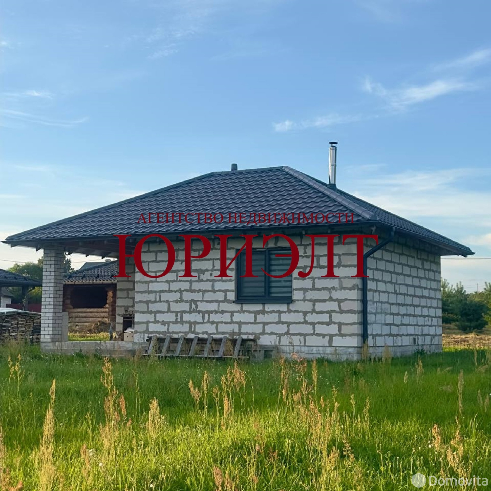 Цена продажи дома, Лятохи, ул. Луческая, д. 1А